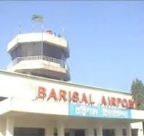 Barisal Airport