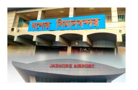 JOSORE AIRPORT